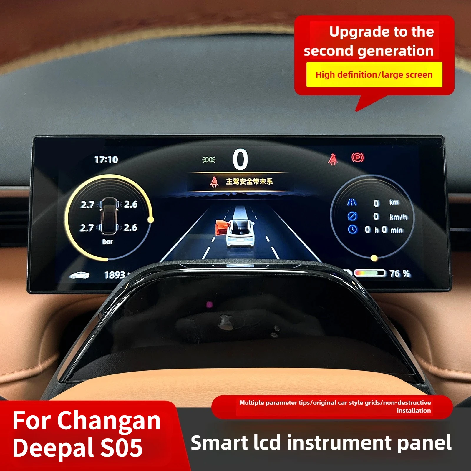 For Changan Deepal S05 Car Dashboard Central Control Screen Mileage Parameters Upgraded HD Intelligent LCD Instrument Panel
For Changan Deepal S05 Car Dashboard Central Control Screen Mileage Parameters Upgraded HD Intelligent LCD Instrument Panel