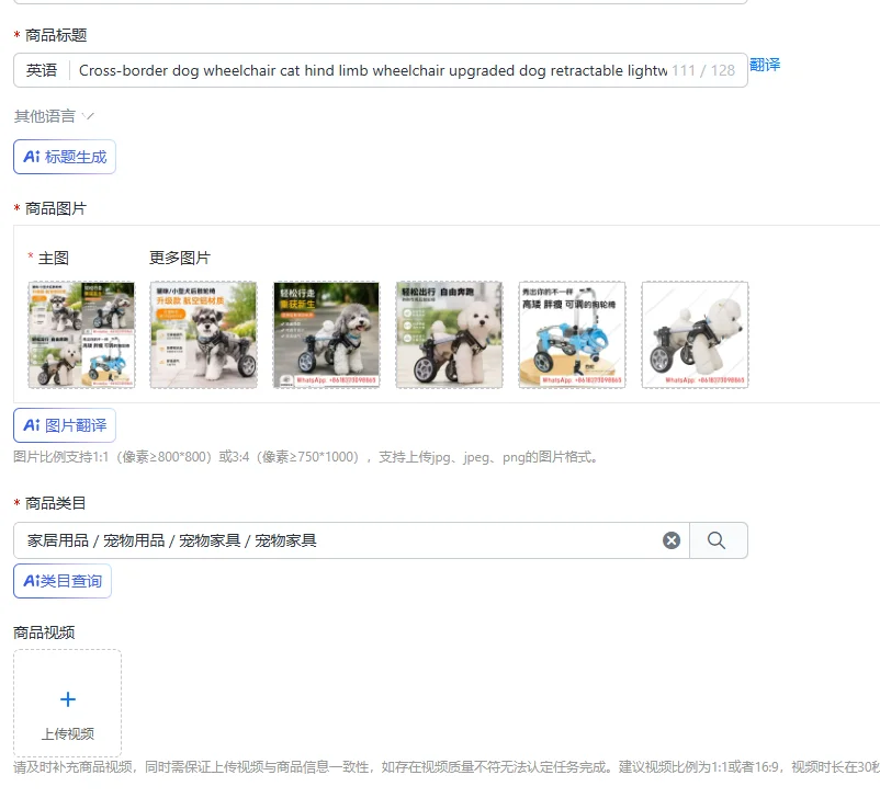 Cross-border dog wheelchair cat hind limb wheelchair upgraded dog retractable lightweight auxiliary vehicle dog
Cross-border dog wheelchair cat hind limb wheelchair upgraded dog retractable lightweight auxiliary vehicle dog