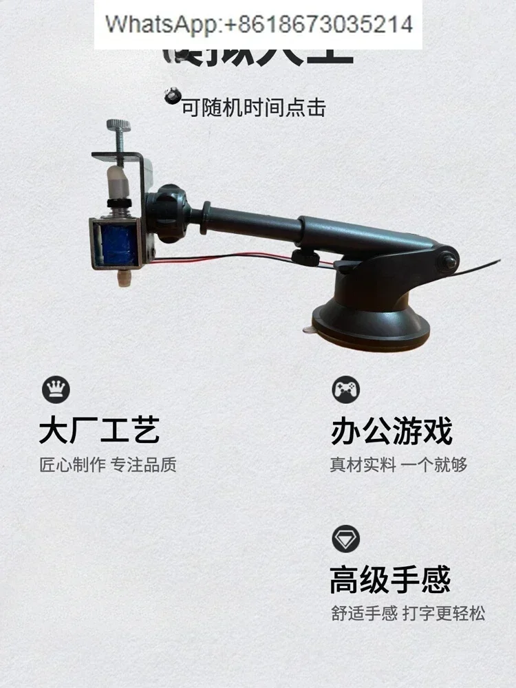 Mute button timing game computer replaces finger to automatically assist manual simulation keyboard physical clicker 
Mute button timing game computer replaces finger to automatically assist manual simulation keyboard physical clicker