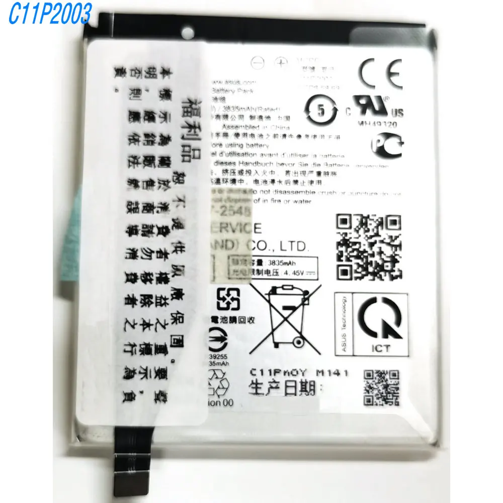 Оригинальный аккумулятор C11P2003 3,87 В, 15,4 Втч для ASUS Zenfone 8 Zenfone 8 mini Zenfone 8 5G, оригинальный телефон
Оригинальный аккумулятор C11P2003 3,87 В, 15,4 Втч для ASUS Zenfone 8 Zenfone 8 mini Zenfone 8 5G, оригинальный телефон