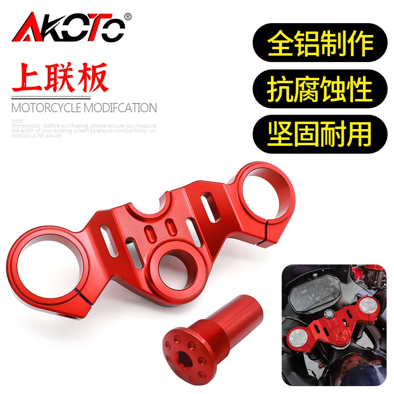 ДЛЯ QJMOTOR SRK450 SRK 450RR RR450 SRK450RR Опускающий руль передней вилки Тройное дерево Верхний верхний зажим Якит Аксессуары Винт
ДЛЯ QJMOTOR SRK450 SRK 450RR RR450 SRK450RR Опускающий руль передней вилки Тройное дерево Верхний верхний зажим Якит Аксессуары Винт
