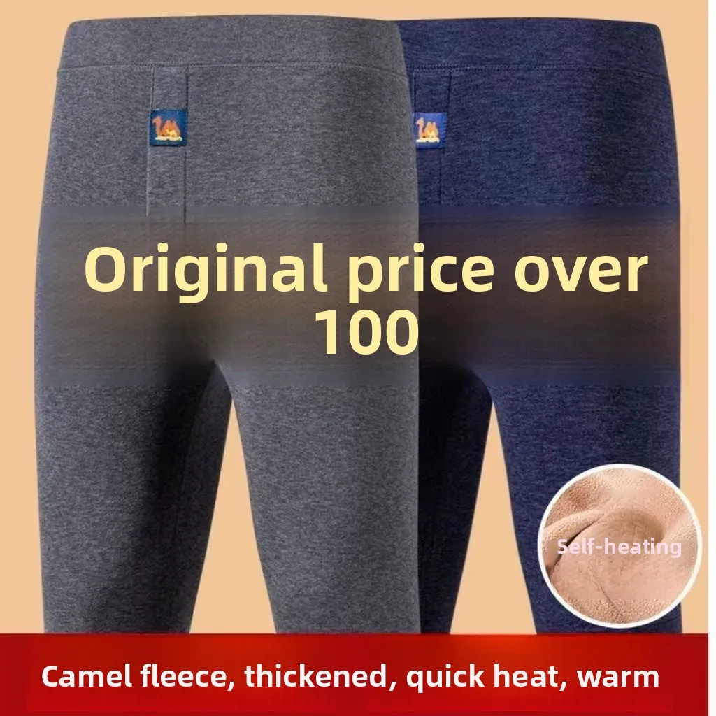Men's Autumn Winter Thiened Fce Lined Camel down Warm Pants High Waist Inteated Elastic Constant Temperature Base Laye...
Men's Autumn Winter Thiened Fce Lined Camel down Warm Pants High Waist Inteated Elastic Constant Temperature Base Laye...