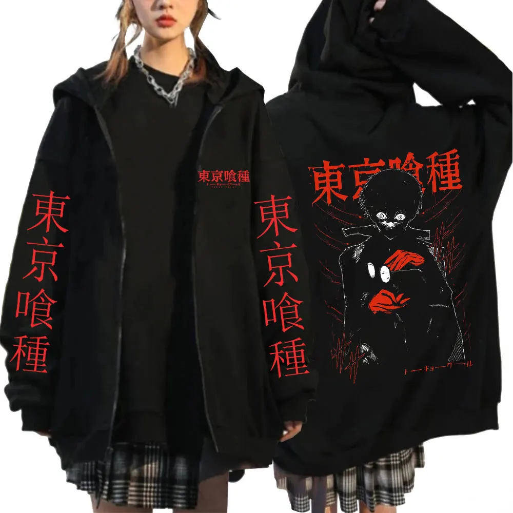 Japanese Anime Tokyo Ghoul Kaneki Ken Graphic Zipper Hoodies Men's Clothing Zip Up Hooded Sweatshirts Long Sleeves Jacket Caot
Japanese Anime Tokyo Ghoul Kaneki Ken Graphic Zipper Hoodies Men's Clothing Zip Up Hooded Sweatshirts Long Sleeves Jacket Caot