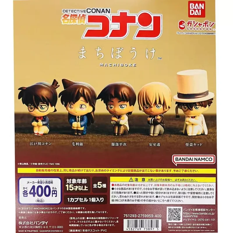 Bandai Original 5Pcs Gashapon まちぼうけ Detective Conan Anime Figure Toys For Kids Gift Collectible Model Ornaments
Bandai Original 5Pcs Gashapon まちぼうけ Detective Conan Anime Figure Toys For Kids Gift Collectible Model Ornaments