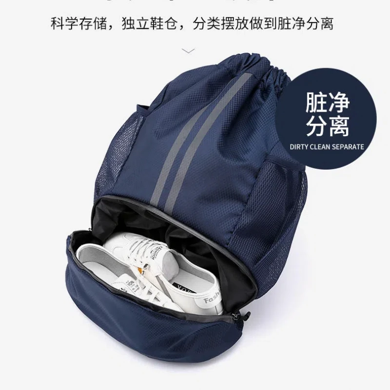 Basketball or swimming bag dry wet separation women's storage bag sports training and fitness drawstring men's football backpack
Basketball or swimming bag dry wet separation women's storage bag sports training and fitness drawstring men's football backpack
