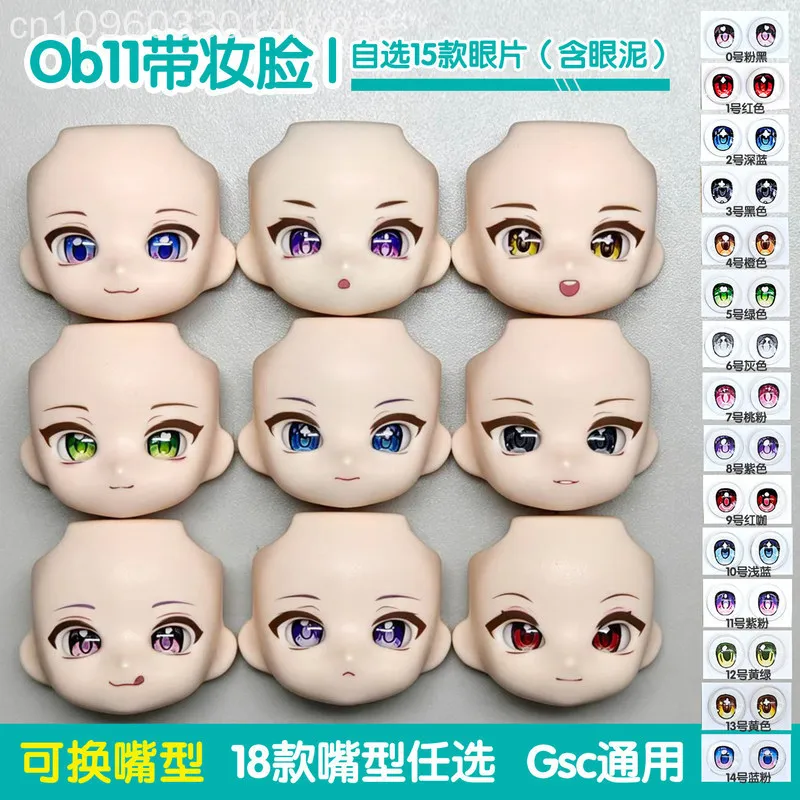 Doll Makeup Practice Head Set Resin Face Shell Glass Eye Chips Fixing Putty Diy Custom Accessories For Bjd Doll Modding Hobby
Doll Makeup Practice Head Set Resin Face Shell Glass Eye Chips Fixing Putty Diy Custom Accessories For Bjd Doll Modding Hobby