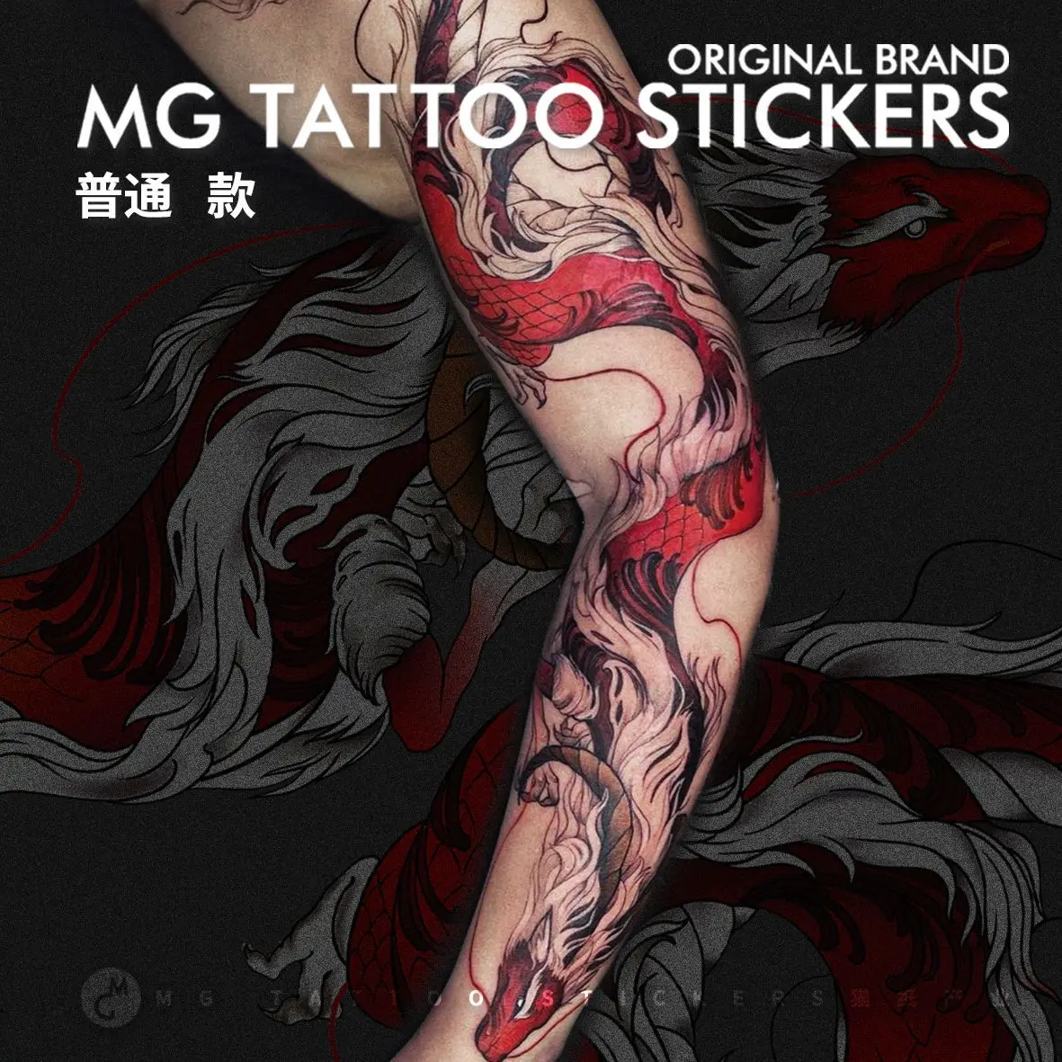 Courage Strength Dragon Temporary Tattoo Art Lasting Fake Tattoo for Woman Man Arm Punk Sticker Waterproof Tatuajes Temporales
Courage Strength Dragon Temporary Tattoo Art Lasting Fake Tattoo for Woman Man Arm Punk Sticker Waterproof Tatuajes Temporales