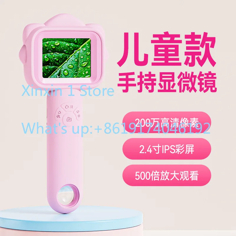 2.4 inch IPS magnifying microscope observation and shooting portable handheld microscope
2.4 inch IPS magnifying microscope observation and shooting portable handheld microscope