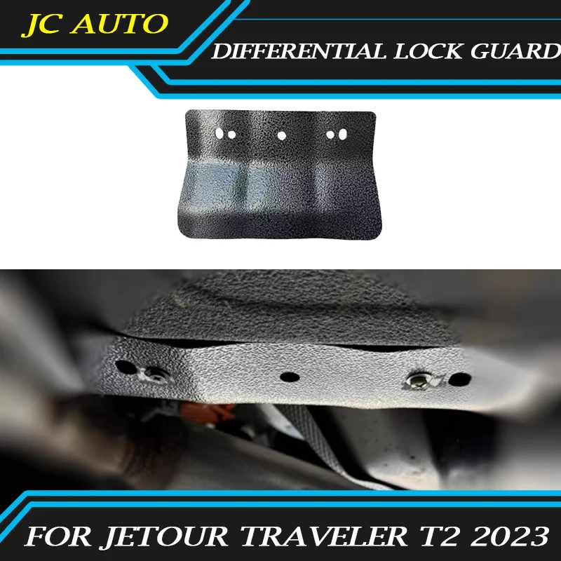 Автомобильный дифференциальный замок, подходит для JETOUR Traveler T2 2023-2024, маленькая защитная пластина, модификация алюминиево-магниевой модели
Автомобильный дифференциальный замок, подходит для JETOUR Traveler T2 2023-2024, маленькая защитная пластина, модификация алюминиево-магниевой модели