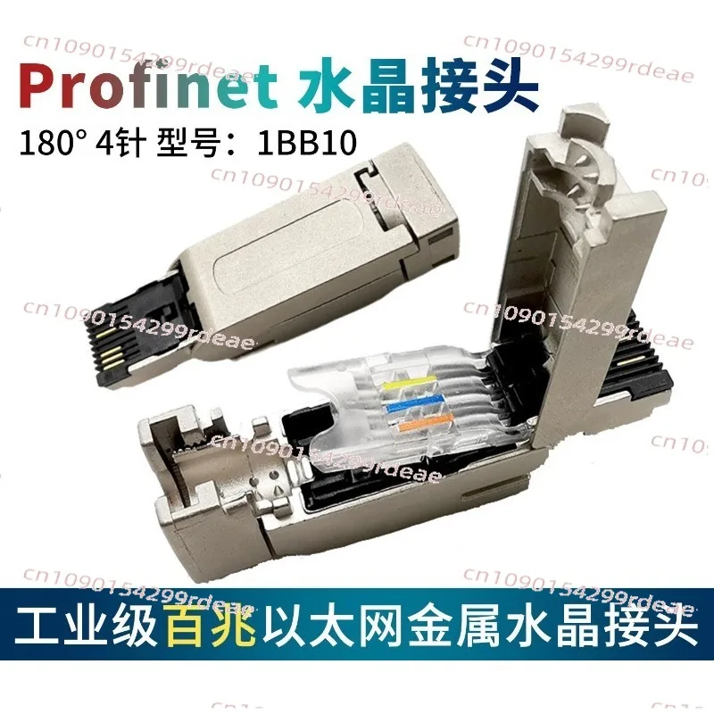 Разъем RJ45 6GK1901-1BB10, 4-контактный штекер для кабеля Profinet
Разъем RJ45 6GK1901-1BB10, 4-контактный штекер для кабеля Profinet