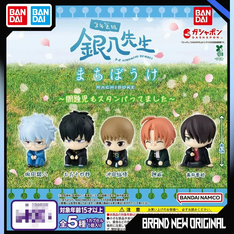 Genuine Bandai 3-Z Ginpachi Sensei Machiboke Gashapon Ball Figure Gintoki Hijikata Okita Kamui Takasugi Collectible Ornament
Genuine Bandai 3-Z Ginpachi Sensei Machiboke Gashapon Ball Figure Gintoki Hijikata Okita Kamui Takasugi Collectible Ornament