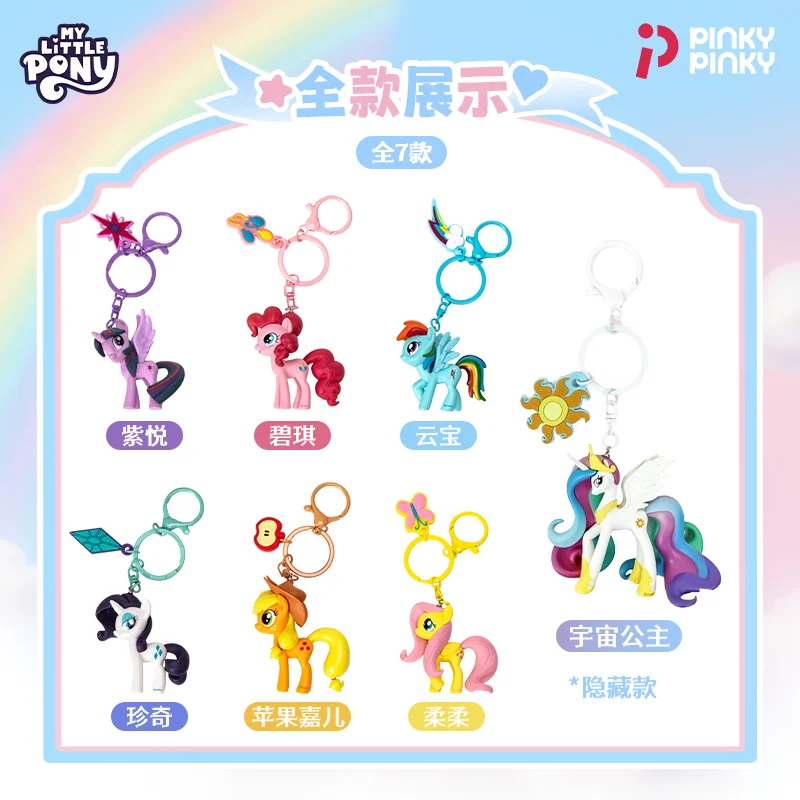 My Little Pony Keychain Blind Box 3D Figure Pendant MLP Characters Collectible Key Ring for Bag Backpack Decoration Kids Gifts
My Little Pony Keychain Blind Box 3D Figure Pendant MLP Characters Collectible Key Ring for Bag Backpack Decoration Kids Gifts