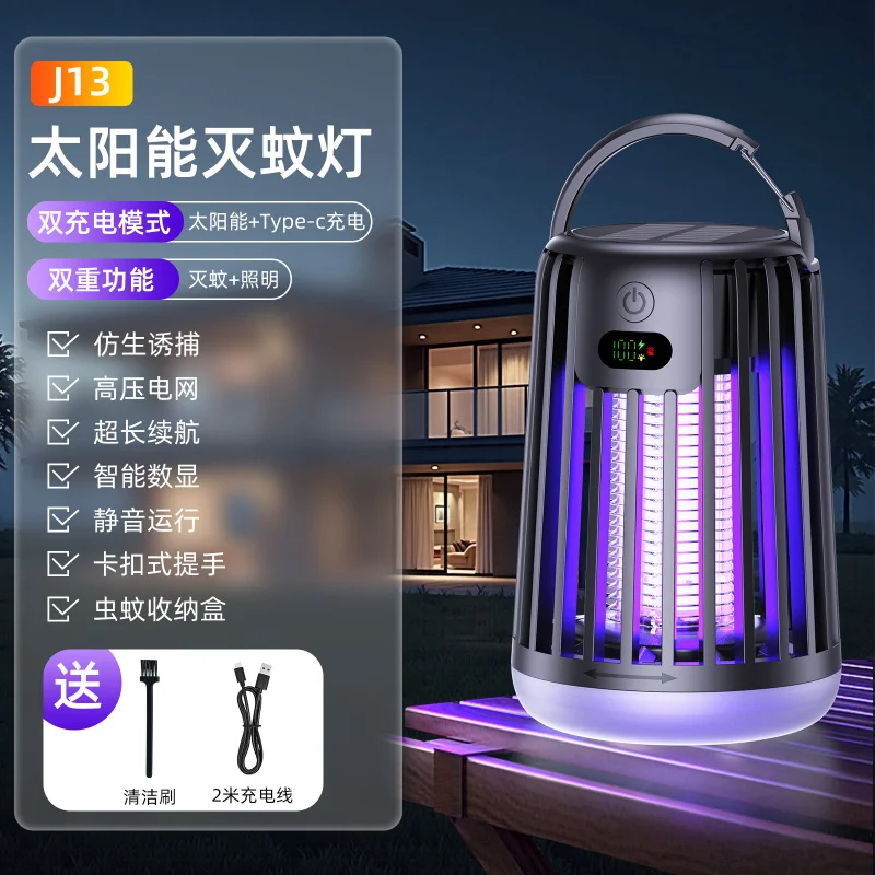 2026 New Multi-functional Solar Mosquito Killer Lamp Portable Bug Zapper Camping Lantern for Indoor Home Outdoor Camping Use
2026 New Multi-functional Solar Mosquito Killer Lamp Portable Bug Zapper Camping Lantern for Indoor Home Outdoor Camping Use