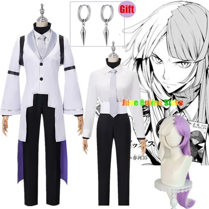 Cosxie Anime Bungou Stray Dogs 4th season Sigma Cosplay Costume Uniform Suit with Tie Halloween Christmas Party Outfit for Men W
Cosxie Anime Bungou Stray Dogs 4th season Sigma Cosplay Costume Uniform Suit with Tie Halloween Christmas Party Outfit for Men W