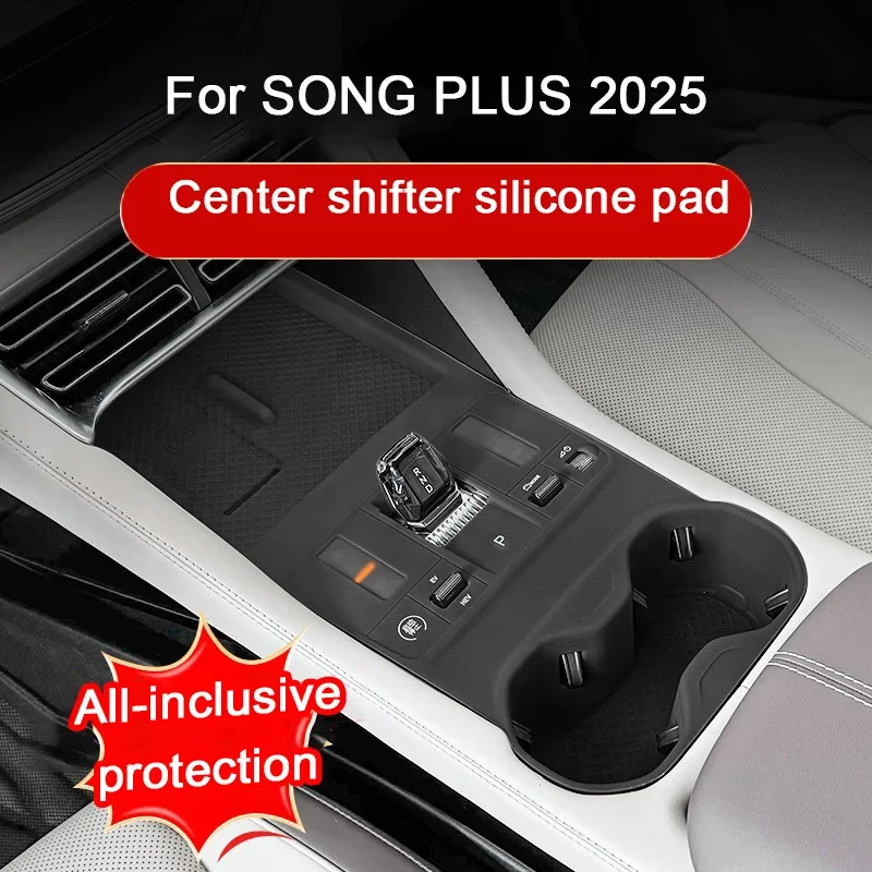 For BYD Song Plus 2025 Car Silicone Protective Central Control Panel Armrest Box Pad Scratch-resistant And Abrasion-resistant
For BYD Song Plus 2025 Car Silicone Protective Central Control Panel Armrest Box Pad Scratch-resistant And Abrasion-resistant