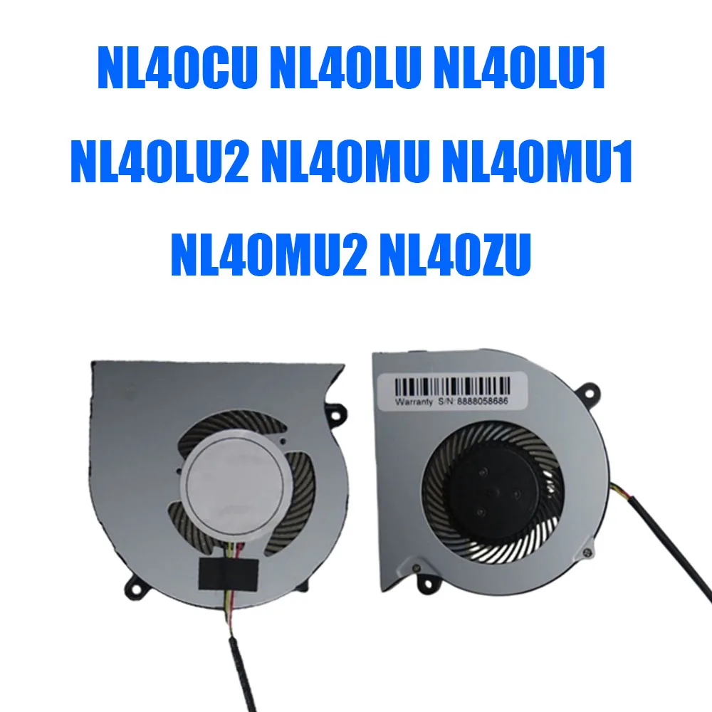 For CLEVO NL40CU NL40LU NL40LU1 NL40LU2 NL40MU NL40MU1 NL40MU2 NL40ZU DC5V 0.3W 4PIN 4Lines Laptop CPU Fan New
For CLEVO NL40CU NL40LU NL40LU1 NL40LU2 NL40MU NL40MU1 NL40MU2 NL40ZU DC5V 0.3W 4PIN 4Lines Laptop CPU Fan New