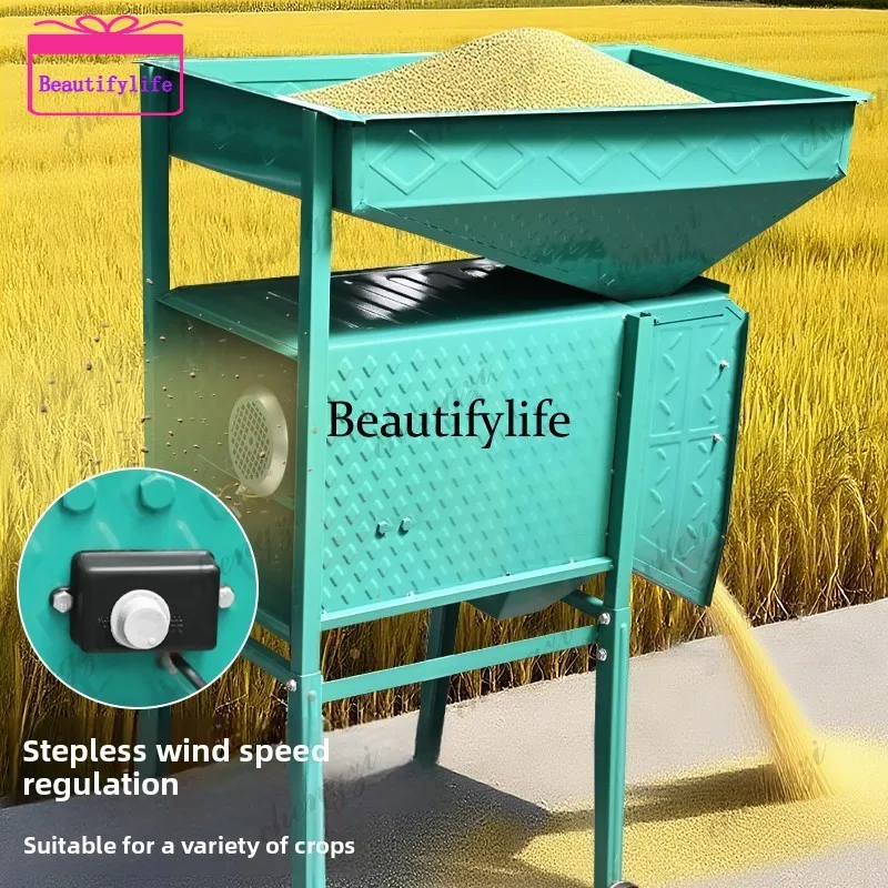 A55 old-fashioned agricultural windmill thickened electric sieve rapeseed sorter household air sorter
A55 old-fashioned agricultural windmill thickened electric sieve rapeseed sorter household air sorter