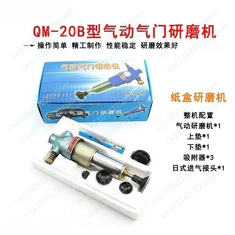QM-20B Neumatic Valve Grinder Valve Repair Grinder Valve Grinder Pneumatic Auto Maintenance Tool
QM-20B Neumatic Valve Grinder Valve Repair Grinder Valve Grinder Pneumatic Auto Maintenance Tool