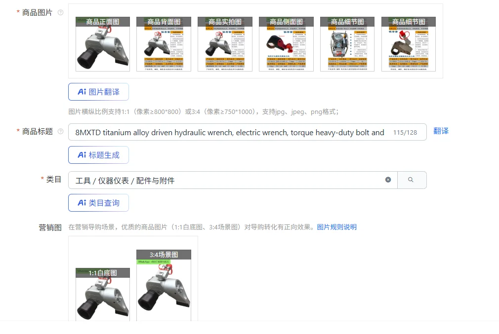 Гидравлический ключ с приводом из титанового сплава 8MXTD, электрический ключ, болт и гайка с крутящим моментом для тяжелых условий эксплуатации CX-ZCB-01
Гидравлический ключ с приводом из титанового сплава 8MXTD, электрический ключ, болт и гайка с крутящим моментом для тяжелых условий эксплуатации CX-ZCB-01