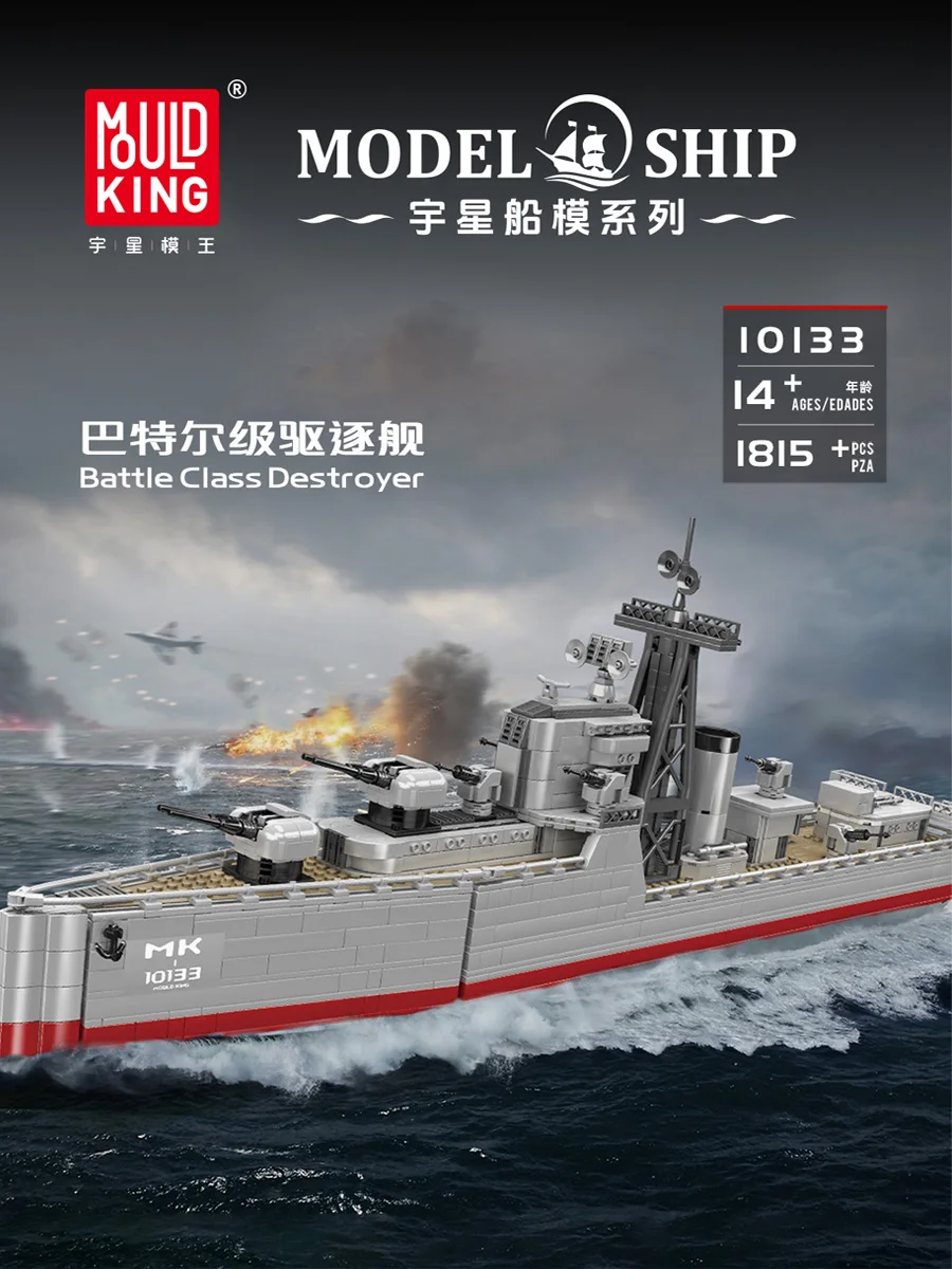 WW2 MOC Toy Battle Class Destroyer Model Kit Building Block 1815PCS Ship Boat Construction for Adults Kids Christmas Gifts
WW2 MOC Toy Battle Class Destroyer Model Kit Building Block 1815PCS Ship Boat Construction for Adults Kids Christmas Gifts