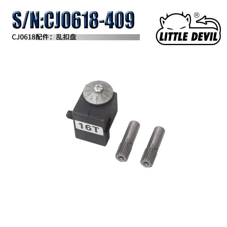 Подходит для LITTLE DEVIL CJ0618-409
Подходит для LITTLE DEVIL CJ0618-409