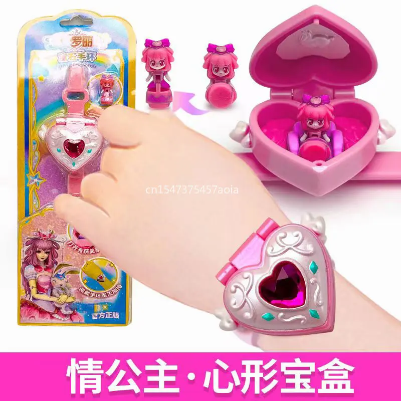 2023New DIY Gem Bracelet Children's Bracelet Girl's Birthday Gift Bracelet Princess Love Mini Gem Box Doll Toy
2023New DIY Gem Bracelet Children's Bracelet Girl's Birthday Gift Bracelet Princess Love Mini Gem Box Doll Toy