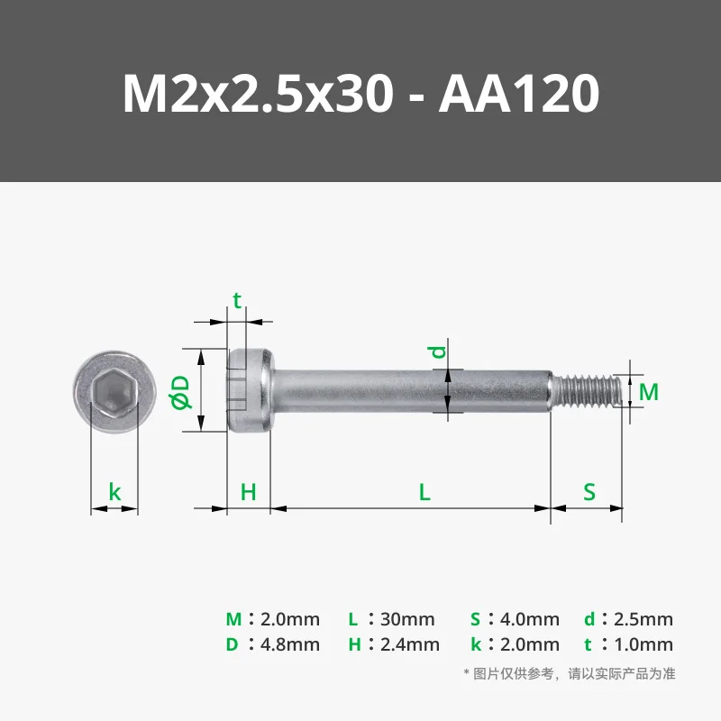 for Tuozhu 3D printed standard parts M2x2.5x30 cylindrical head plugs for screwing
for Tuozhu 3D printed standard parts M2x2.5x30 cylindrical head plugs for screwing