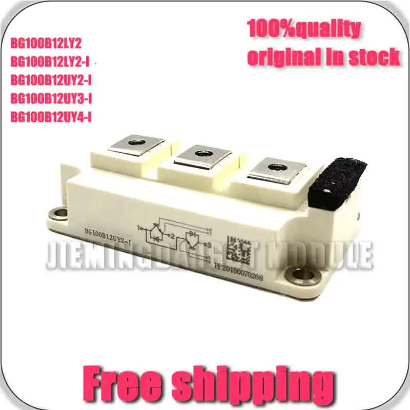 BG100B12UY2-I BG100B12UY3-I BG100B12UY4-I BG100B12LY2-I BG100B12LY2 NEw AND OrIGINaL MOdULE
BG100B12UY2-I BG100B12UY3-I BG100B12UY4-I BG100B12LY2-I BG100B12LY2 NEw AND OrIGINaL MOdULE