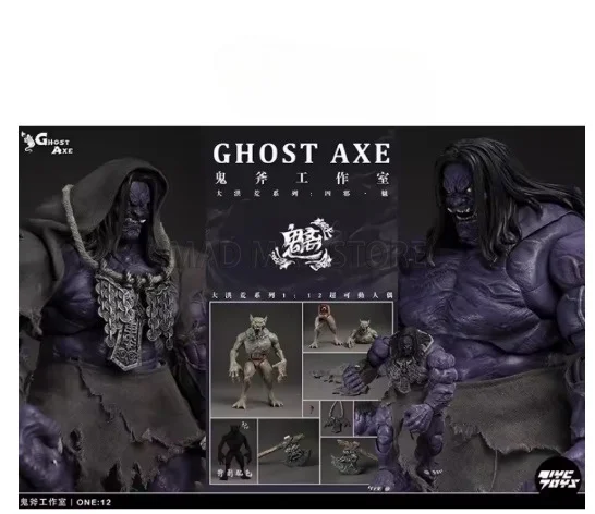N Stock GHOSTAXE Studio Dahong Series GHOSTAXE Head of The Four Evils Action Figure Toy Collectible Gift
N Stock GHOSTAXE Studio Dahong Series GHOSTAXE Head of The Four Evils Action Figure Toy Collectible Gift