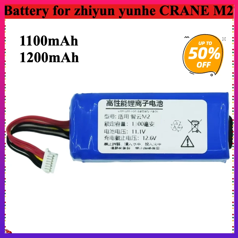 Новый аккумулятор для zhiyun yunhe CRANE M2 M2s 722656 702655 Ручная камера с панорамированием и наклоном 11,1 В, 1100 мАч, 1200 мАч
Новый аккумулятор для zhiyun yunhe CRANE M2 M2s 722656 702655 Ручная камера с панорамированием и наклоном 11,1 В, 1100 мАч, 1200 мАч