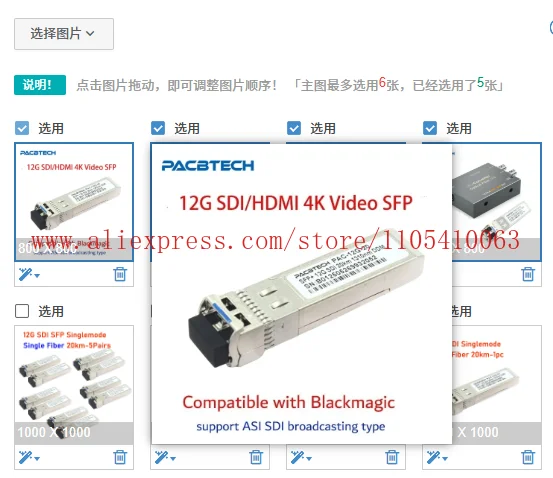 12G 12G-SDI SD-SDI Video Tranceiver 4K Fiber Transmission Optical Module SFP for Blackmagic Design BMD Yellobrik
12G 12G-SDI SD-SDI Video Tranceiver 4K Fiber Transmission Optical Module SFP for Blackmagic Design BMD Yellobrik