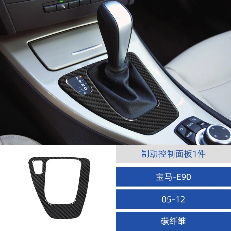 For BMW E90 E92 325 320i Gear Panel Carbon Fiber Central Control Gear Interior Decoration
For BMW E90 E92 325 320i Gear Panel Carbon Fiber Central Control Gear Interior Decoration