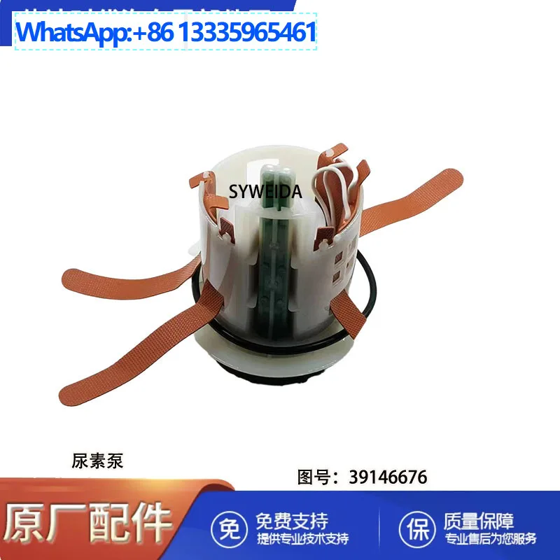 Suitable for Dodge pickup urea pump 39146676 23347231 engine parts
Suitable for Dodge pickup urea pump 39146676 23347231 engine parts