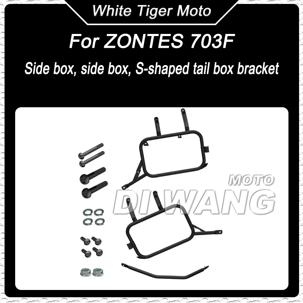 For ZONTES ZT 703F 703 F Motorcycle Rear Luggage Rack Saddlebox Side Bracket Top Case Tail Box Mount Holder Modified Accessories
For ZONTES ZT 703F 703 F Motorcycle Rear Luggage Rack Saddlebox Side Bracket Top Case Tail Box Mount Holder Modified Accessories