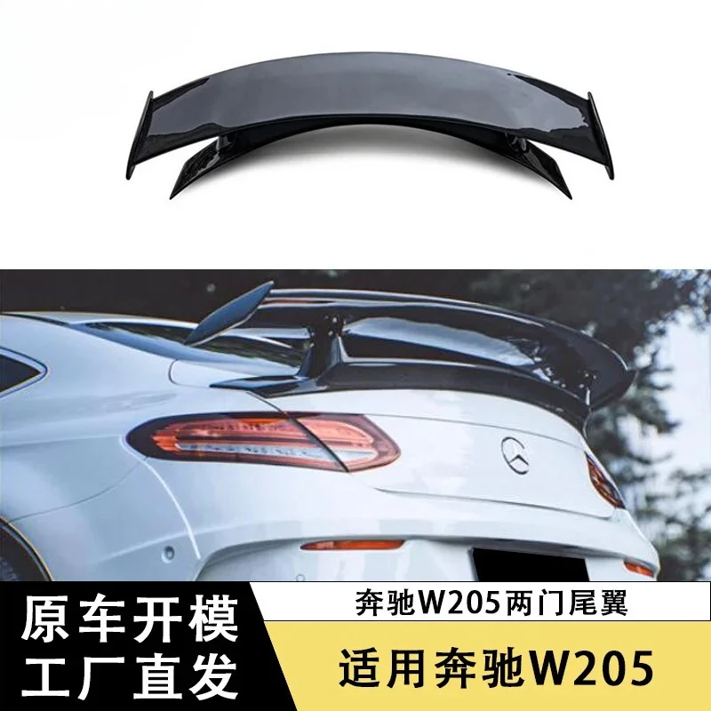 Применяется к Mercedes-Benz C-Class W205 C43, двухдверным модифицированным хвостом из углеродного волокна, двухслойным фиксированным ветровым крылом, автозапчасти для экстерьера
Применяется к Mercedes-Benz C-Class W205 C43, двухдверным модифицированным хвостом из углеродного волокна, двухслойным фиксированным ветровым крылом, автозапчасти для экстерьера