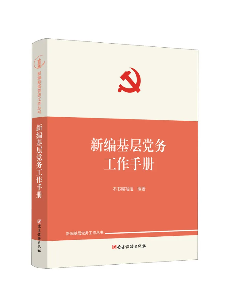 Book-Winshare, новое собрание в форме травы, руководство по эксплуатации на вечеринку
Book-Winshare, новое собрание в форме травы, руководство по эксплуатации на вечеринку