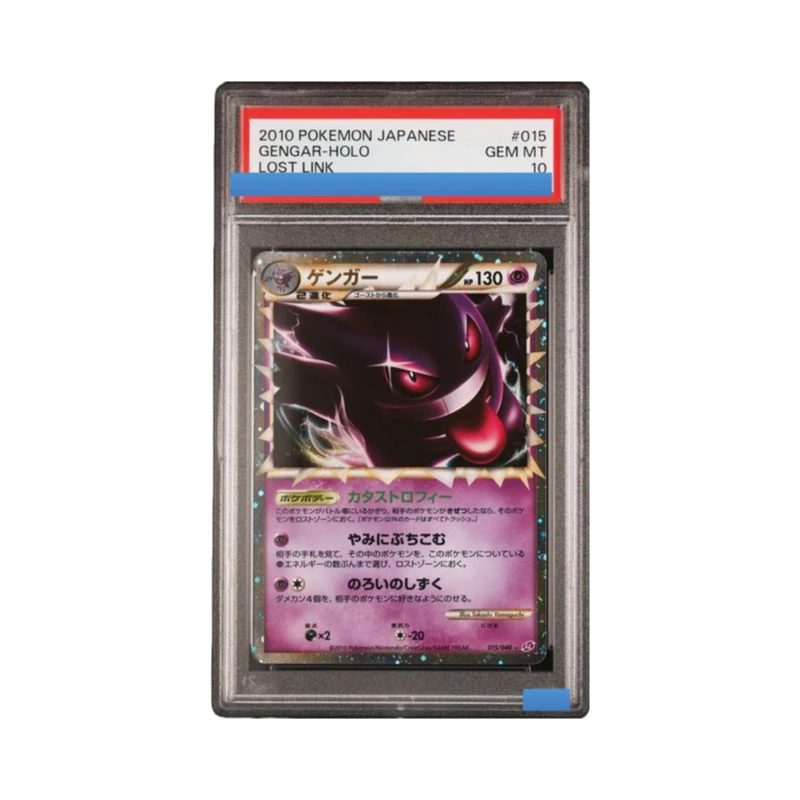 Proxy 2010 POKEMON JAPANESE LOST LINK #015 GENGAR-HOLO Authentication Grading 10 Collection Game Card
Proxy 2010 POKEMON JAPANESE LOST LINK #015 GENGAR-HOLO Authentication Grading 10 Collection Game Card
