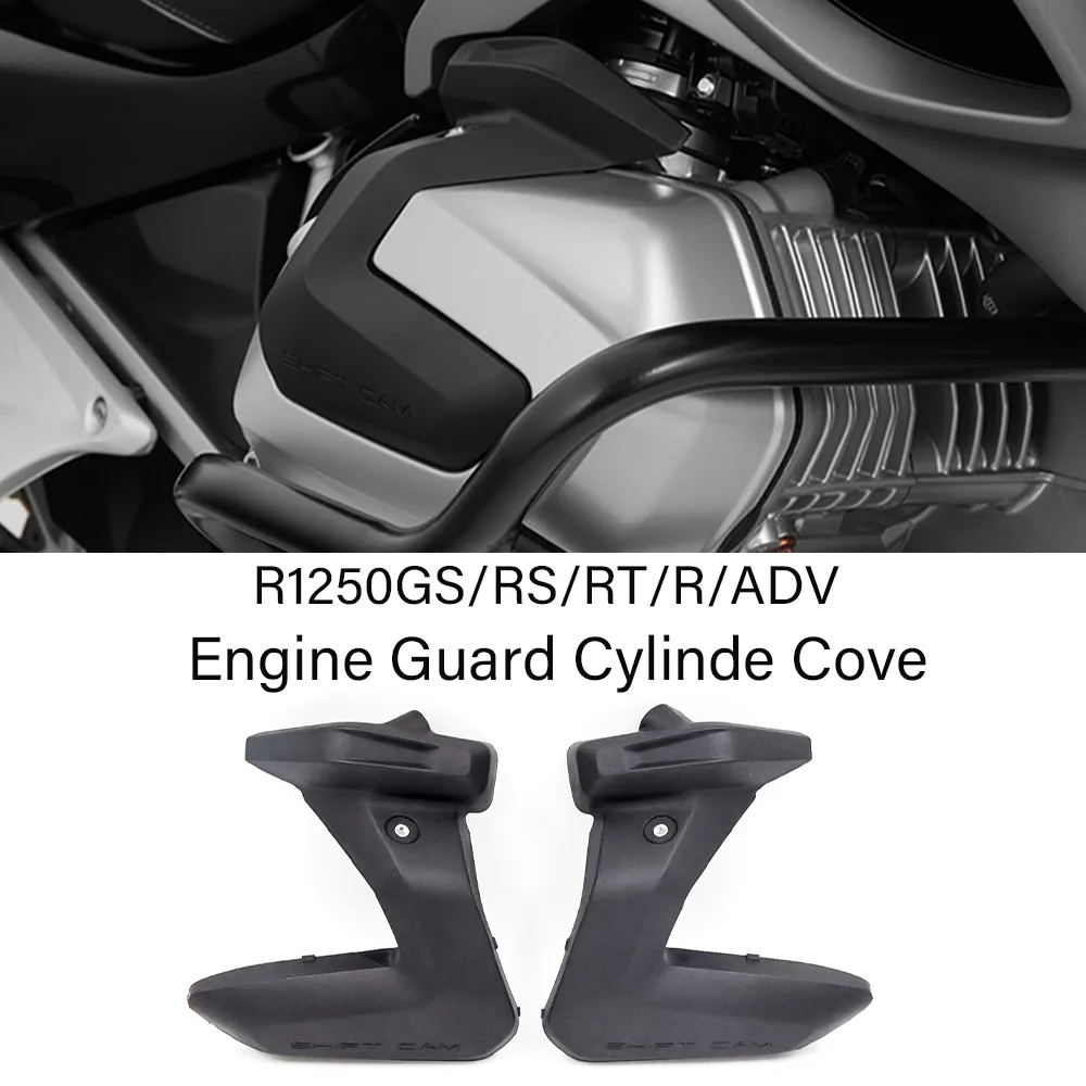 Крышка устройства защиты двигателя для BMW R1250 GS RS RT R ADV R1250GS Устройство защиты двигателя R1250RS Крышка цилиндра защиты двигателя
Крышка устройства защиты двигателя для BMW R1250 GS RS RT R ADV R1250GS Устройство защиты двигателя R1250RS Крышка цилиндра защиты двигателя