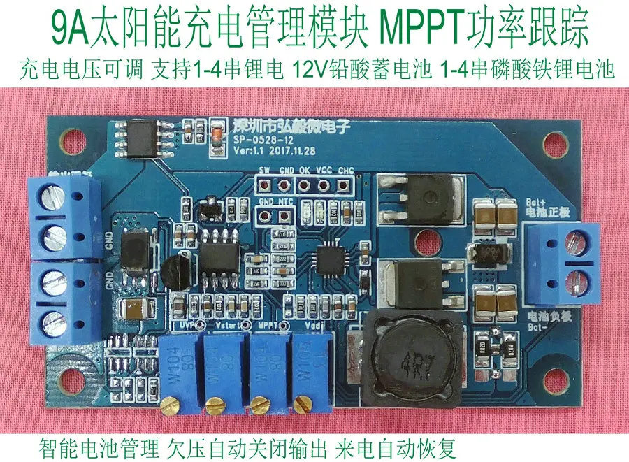 Контроллер заряда солнечной батареи 9A, литиевая батарея с MPPT, свинцово-кислотная батарея, зарядка превосходит CN372
Контроллер заряда солнечной батареи 9A, литиевая батарея с MPPT, свинцово-кислотная батарея, зарядка превосходит CN372