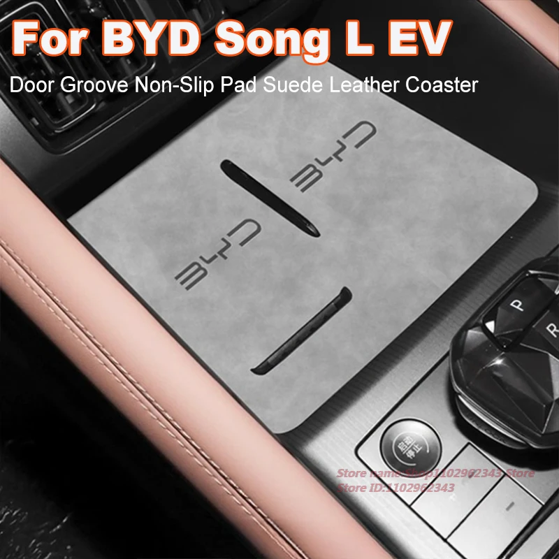 Нескользящий замшевый автомобильный коврик для подстаканника для BYD Song L EV 2025, противокапельный внутренний аксессуар, коврик для чашки с водой
Нескользящий замшевый автомобильный коврик для подстаканника для BYD Song L EV 2025, противокапельный внутренний аксессуар, коврик для чашки с водой