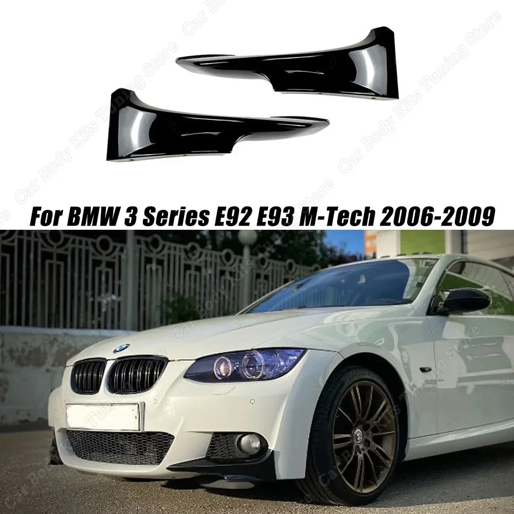 Для BMW 3 серии E92 E93 M-Tech 2006 2007 2008 2009, передний боковой спойлер, крышка для губ, сплиттер, накладка, защитная крышка, глянцевый черный
Для BMW 3 серии E92 E93 M-Tech 2006 2007 2008 2009, передний боковой спойлер, крышка для губ, сплиттер, накладка, защитная крышка, глянцевый черный