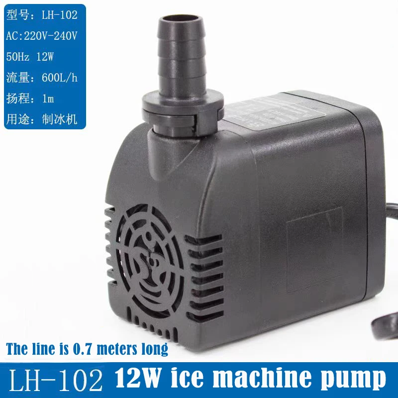 12W ice machine pump pump Circulating submersible pump Water ice making accessories full copper motor
12W ice machine pump pump Circulating submersible pump Water ice making accessories full copper motor