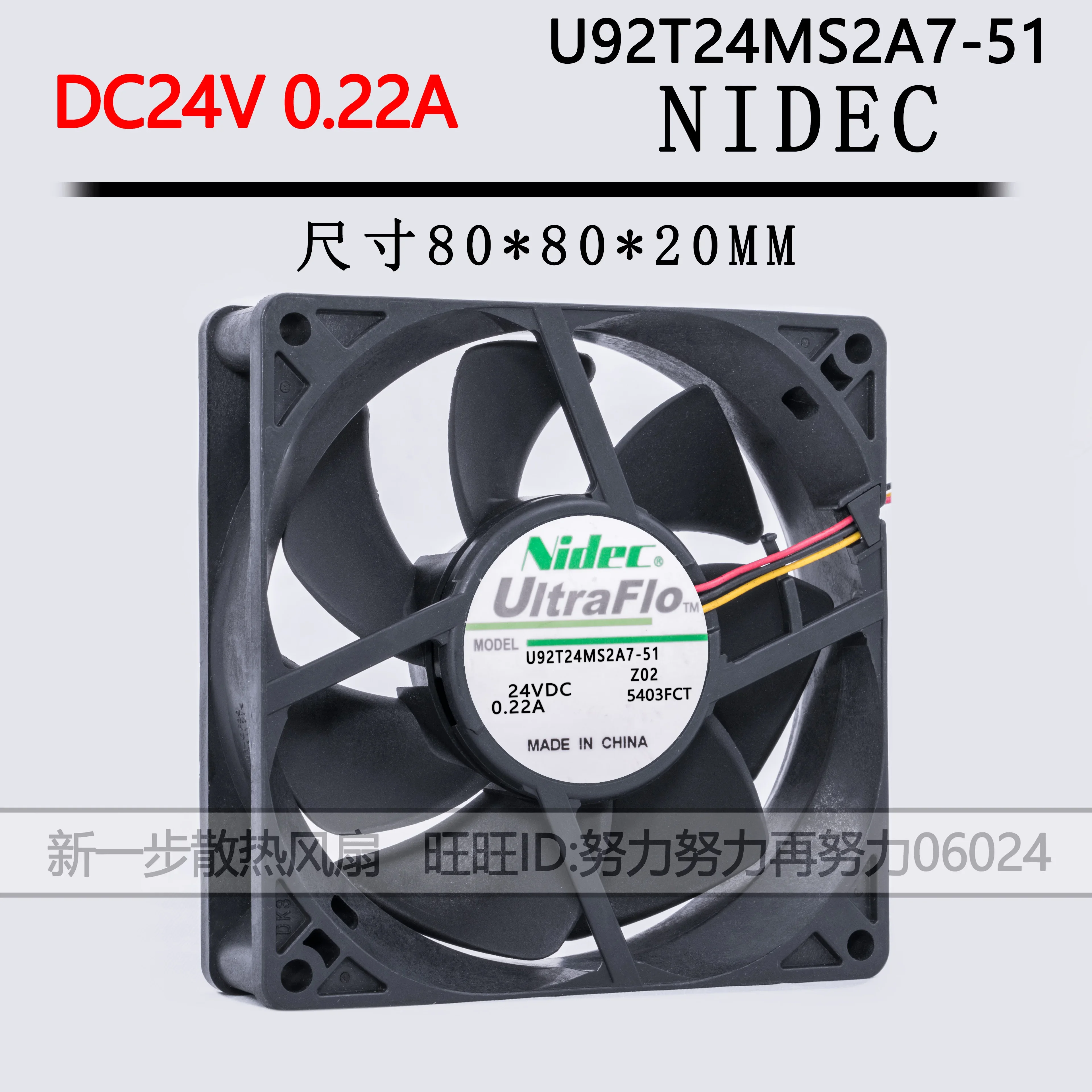 Nidec U92T24MS2A7-51 DC 24V 0.22A 90x90x25mm 3-Wire Server Cooling Fan
Nidec U92T24MS2A7-51 DC 24V 0.22A 90x90x25mm 3-Wire Server Cooling Fan