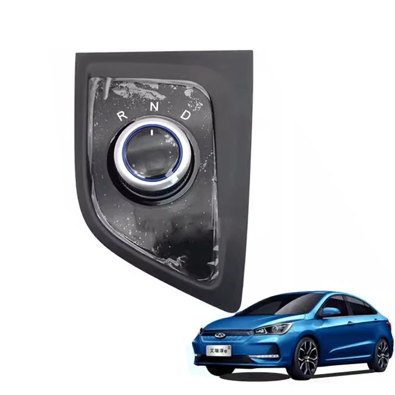 Shift Knob Control Mechanism for Chery Arrizo 5E Gear Button Switch J60-1504010FV 156000123AA
Shift Knob Control Mechanism for Chery Arrizo 5E Gear Button Switch J60-1504010FV 156000123AA