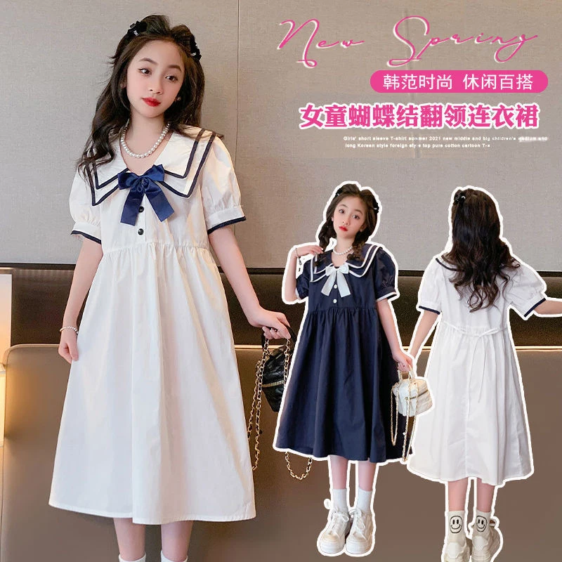 Girls' Summer Dress8-15Fashionable children's summer long dress for girls, suitable for older children, princess dress
Girls' Summer Dress8-15Fashionable children's summer long dress for girls, suitable for older children, princess dress