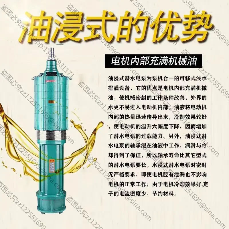 Suitable for QD Multistage Submersible Pump220v High Lift Household Pump Agricultural IrrigationPump WaterPump High Pressure
Suitable for QD Multistage Submersible Pump220v High Lift Household Pump Agricultural IrrigationPump WaterPump High Pressure