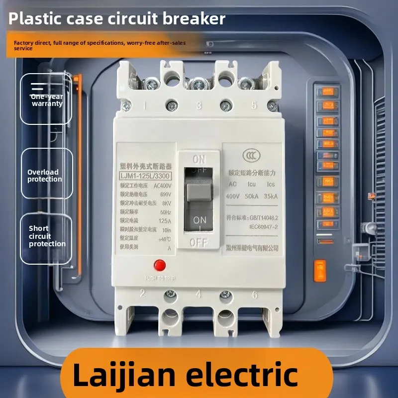 MCCB 380V 3-Phase Four-Wire Plastic Case, Circuit Breaker, Electronic Molded Case Circuit Breaker Anti-shock
MCCB 380V 3-Phase Four-Wire Plastic Case, Circuit Breaker, Electronic Molded Case Circuit Breaker Anti-shock