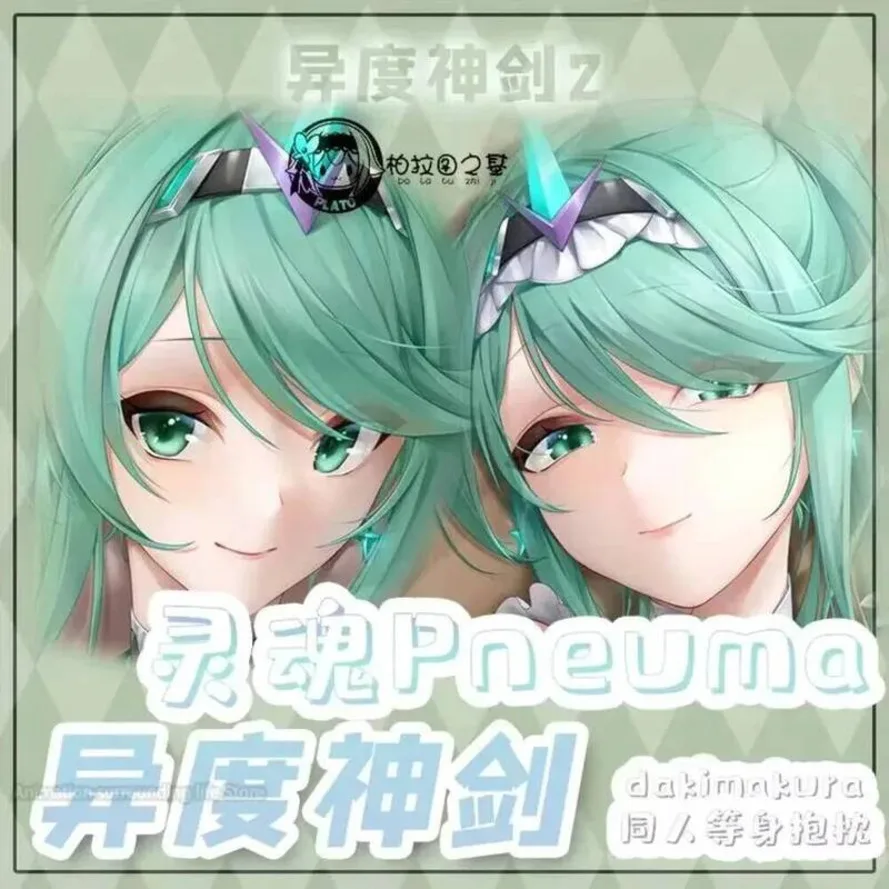 Anime NEW Game Xenoblade Chronicles Pneuma 2WAY Dakimakura Hugging Body Pillow Case Pillow Otaku Cushion Pillow Cover
Anime NEW Game Xenoblade Chronicles Pneuma 2WAY Dakimakura Hugging Body Pillow Case Pillow Otaku Cushion Pillow Cover