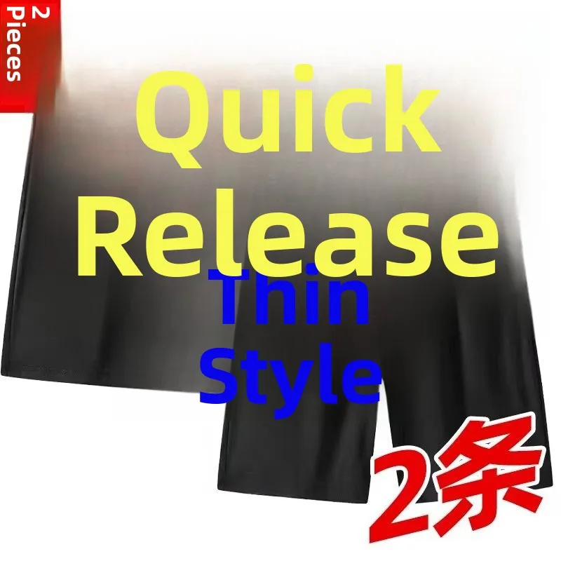 Мужские летние тонкие дышащие шелковые брюки пять четвертей, свободные повседневные брюки Spor, спортивные штаны, молодежные витали, прямые брюки
Мужские летние тонкие дышащие шелковые брюки пять четвертей, свободные повседневные брюки Spor, спортивные штаны, молодежные витали, прямые брюки