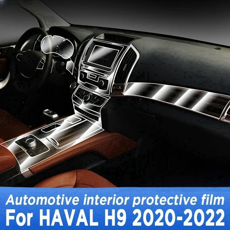 Для HAVAL H9 2020-2022 автомобильный внутренний центральный экран управления ТПУ навигация Защита от царапин пленка GPS навигация мембрана 
Для HAVAL H9 2020-2022 автомобильный внутренний центральный экран управления ТПУ навигация Защита от царапин пленка GPS навигация мембрана